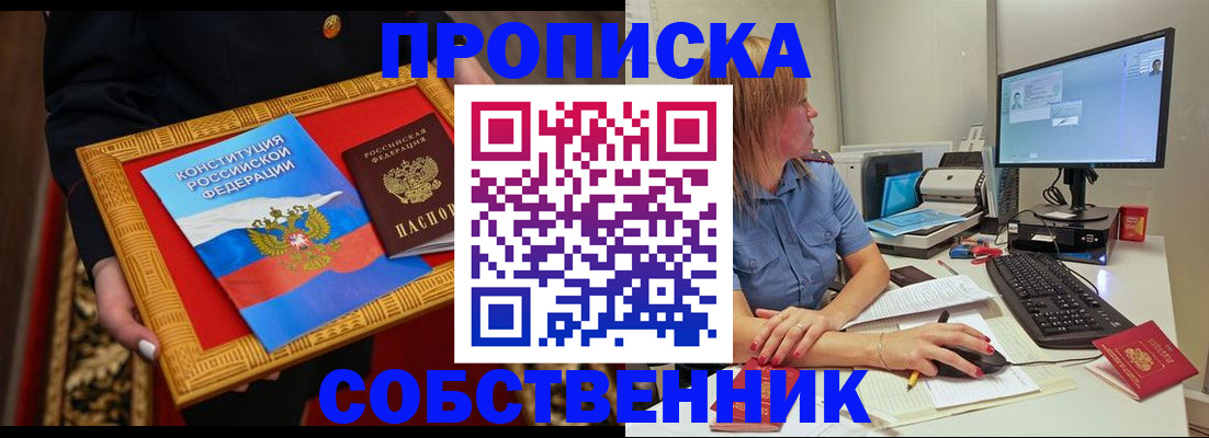 регистрация для дет. сада в Салавате